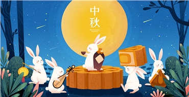 中秋佳節(jié)，華遠(yuǎn)邀您“月”來“月”好！鉅惠來襲