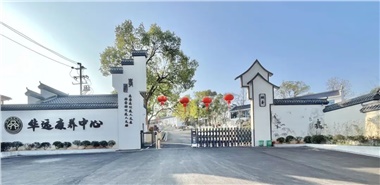 很多養(yǎng)老院，正在經(jīng)歷“四大折騰”