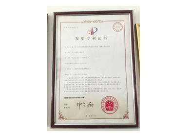 用于改善生物柴油霧化性能的添加劑、制備方法及應用